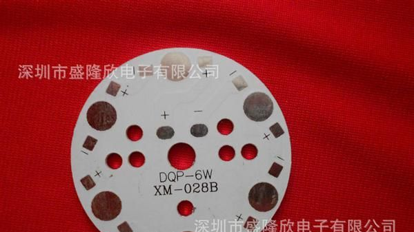 铝基板，球泡灯7W，工厂直销产品齐全，大量现货供应LED铝基板