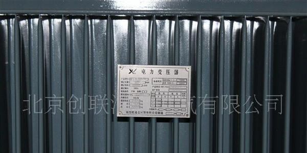 终身维修 吕梁市S11油浸式变压器  品质保证