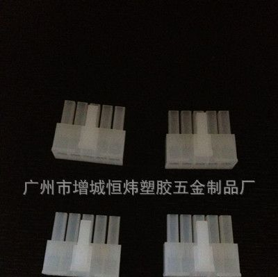 供应5557系列胶壳 单排5P 电脑连接器