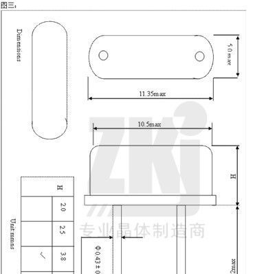 深圳供应振荡器|49S直插晶振|9.6MHz|环保国标|晶振厂家批发