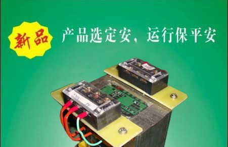 供应DG-1500va单相干式变压器