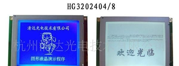 供应液晶屏HG3202408