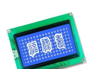 高清LCD12864液晶屏，LCM液晶模块(图)