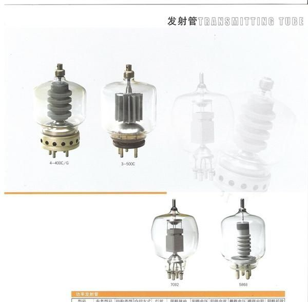 4-400C 、4-400A、4-400G激光加工设备用电子管