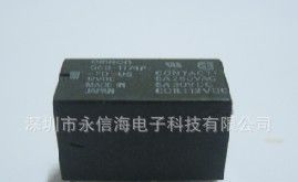 G6B-1114P-US 24VDC全新原装欧姆龙继电器OMRON