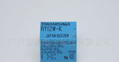 供应全新原装富士通FUJITSU继电器RY12W-K