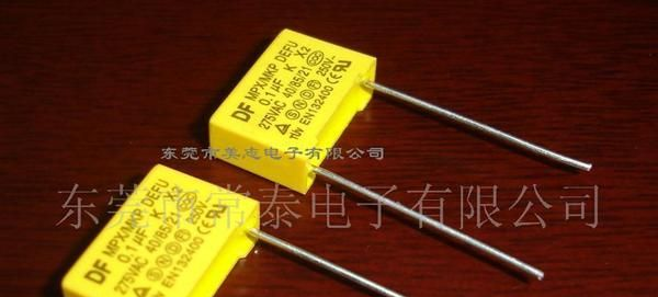 供应X2安规电容0.33UF 275V p=15