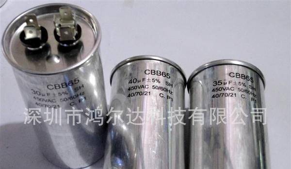CBB65空调电容30UF/450VAC