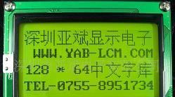 批发供应LCD图形点阵液晶屏  YB19264图形点阵液晶显示屏