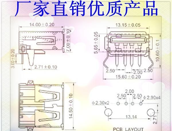 USB A母 90度Dip外扣型 USB连接器
