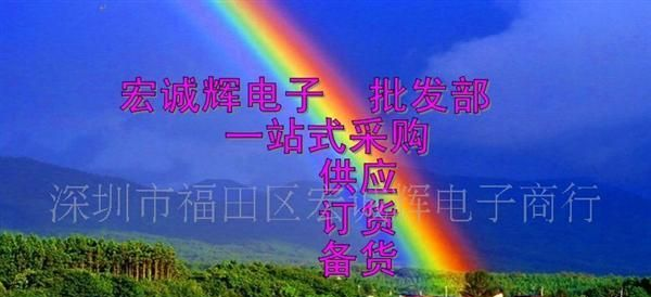 供应贴片三极管MMBTA92LT1G