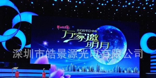 深圳厂家供应舞台PH20全彩表贴LED显示屏 led电子显示屏