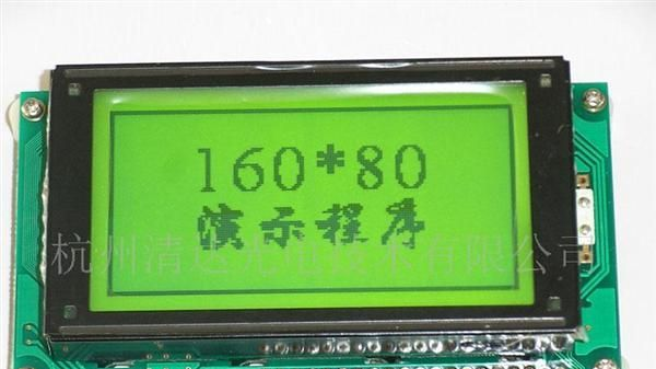 供应16080点阵液晶屏