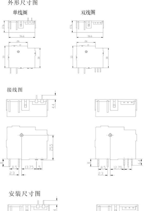 供应众友1.0W低功率磁保持继电器