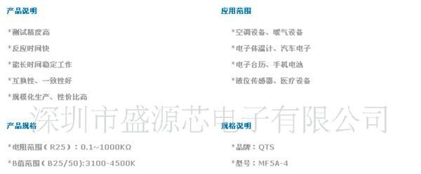 【现货供应】10KNTC  高精度小黑头热敏电阻  MF52热敏电阻器