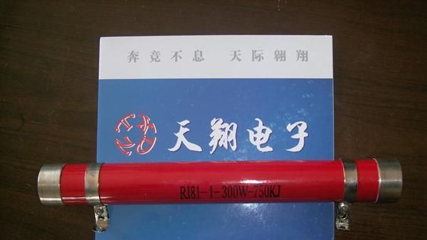 无感水冷电阻