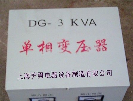 供应DG 单相隔离变压器 全铜屏蔽隔离变压器