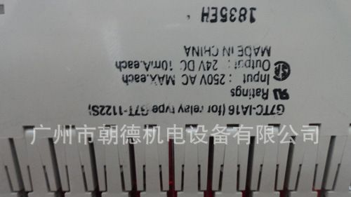 G7TC-1A16  OMRON   日本继电器   现货