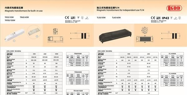 供应电感变压器 低电压卤素灯用内装式50W电感变压器 低频变压器