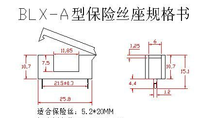 5*20保险丝座/BLX-2保险管座/保险管盒/保险盒