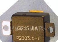 G200、J220平衡力式直流电磁继电器