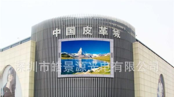 p16LED户外显示屏资料及参数