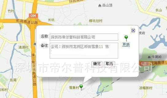 厂家制造12V电源变压器-EI变压器