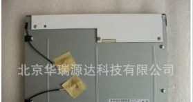 热销  友达 15寸 G150XG03 V3  LCD 液晶屏