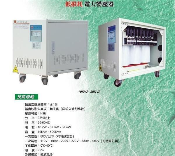 干式变压器，SG变压器