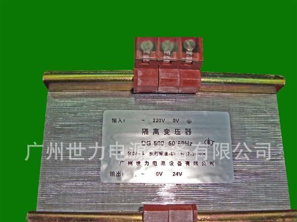 供应DG-500 50/60HZ 隔离变压器 0-24V单相变压器