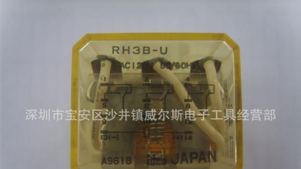 FUJI富士继电器RL37-X DC24V