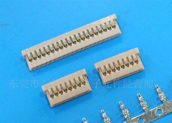 供应DF14、1.25mm胶壳，针座，端子，条形连接器，接插件