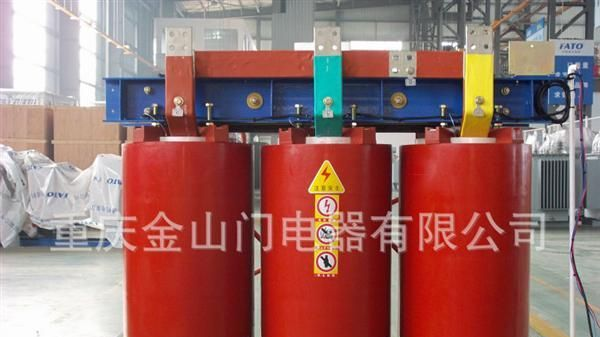 生产SC(B)10-250KVA系列树脂绝缘干式变压器西安变压器云南变压器