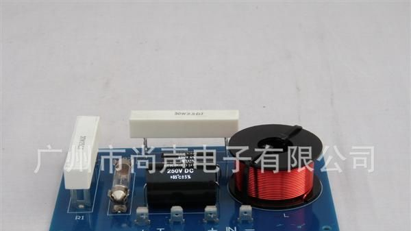 供应空芯电感  纯高音炮分频器  SD-103A