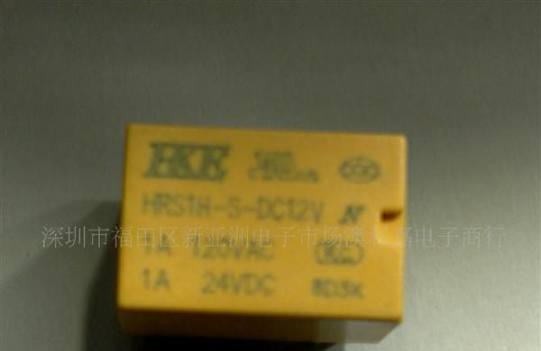 供应汇港继电器HRS1H-S-DC12V