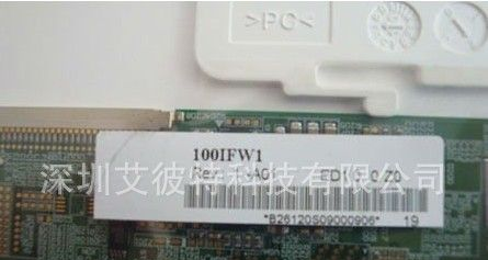 供应翰彩10.1寸液晶屏HSD100IFW1-A01