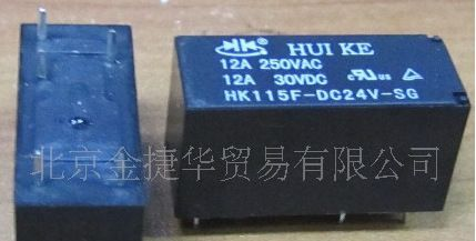 代理汇科继电器HK115FH-5VDC-SG