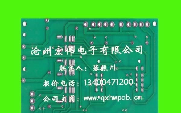 供应pcb板 北方价格高品质低价格欢迎来电咨询