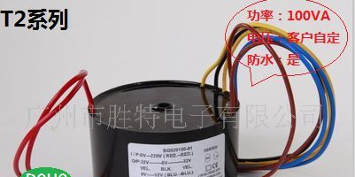 防水环型变压器