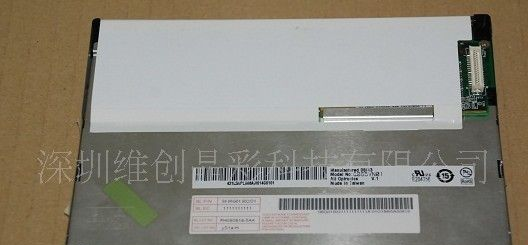 G065VN01 V0   AUO  工业液晶屏  6.5寸液晶屏  液晶屏
