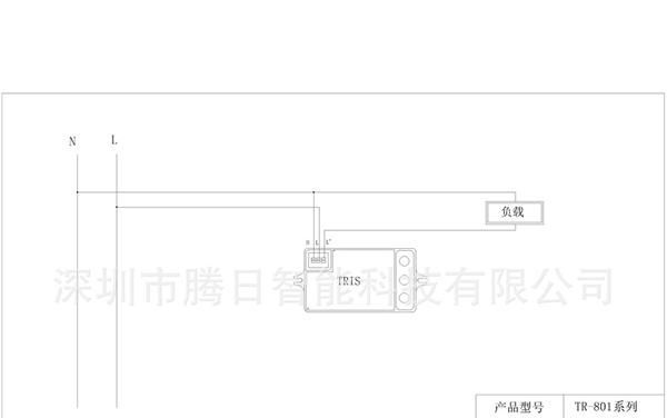 人体微波感应开关，雷达微波感应开关，微波感应开关厂家直销腾日