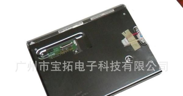 特价全新原包LQ080V3DG01|8寸夏普液晶屏|工业液晶屏|LCD