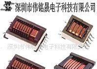 供应变压器 EE16 EE13  10