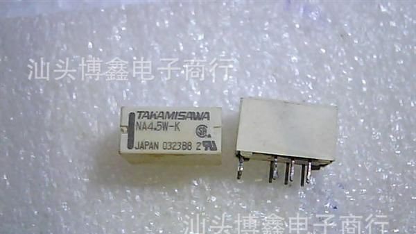 NA4.5W-K 拆机原装高见泽继电器