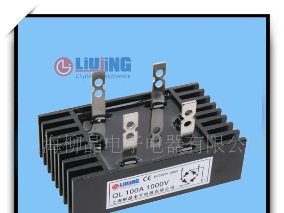 单相整流桥QL20A 1000V