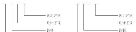 厂家直供JBK3系列机床控制变压器
