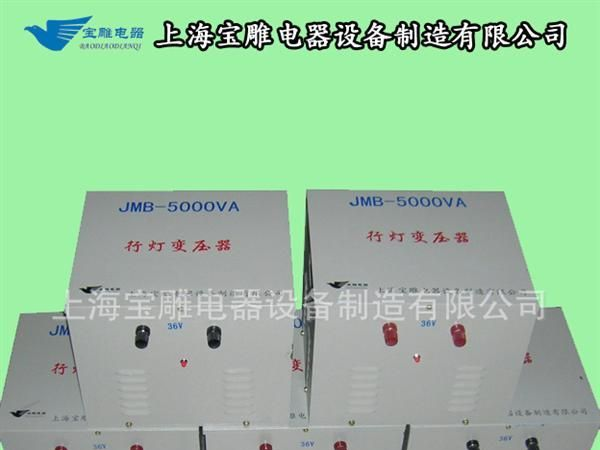 厂家批发变压器 稳压器 调压器