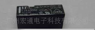 全新富士通继电器 F3AA005E
