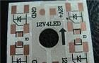生产PCB单面玻纤线路板 电路板及快速打样质量好价格合理