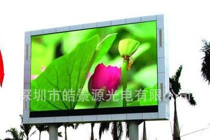 P10户外直插全彩LED显示大屏幕